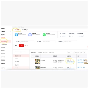 京東秒送商家怎么修改商品價格 京東秒送商家怎么修改配送方式