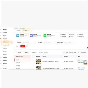 京東秒送商家怎么修改商品價格 京東秒送商家怎么修改配送方式