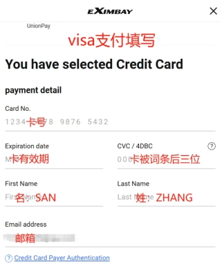 Interpark買票如何支付 Interpark買票可以退嗎