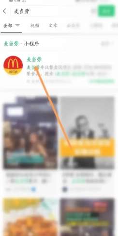 麥當勞金卡有什么用 麥當勞金卡怎么獲得