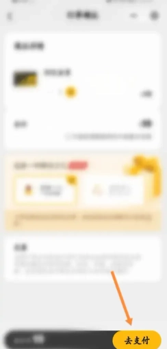 麥當勞金卡有什么用 麥當勞金卡怎么獲得