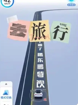 百度地圖導航中的路面廣告要如何關閉？要是百度地圖導航廣告壓根關不掉該怎么辦？