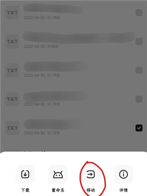 夸克網盤轉百度網盤怎么操作 夸克網盤轉百度網盤的工具