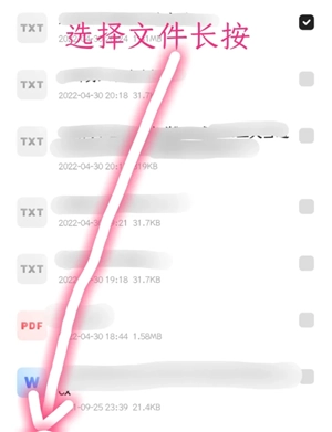 夸克網盤轉百度網盤怎么操作 夸克網盤轉百度網盤的工具