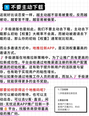 快手極速版一天賺50元是真的嗎 快手極速版一天賺50的技巧