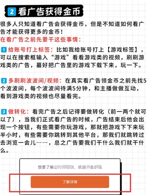 快手極速版一天賺50元是真的嗎 快手極速版一天賺50的技巧
