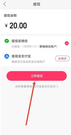 快手極速版一天賺50元是真的嗎 快手極速版一天賺50的技巧