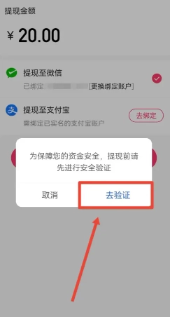 快手極速版一天賺50元是真的嗎 快手極速版一天賺50的技巧