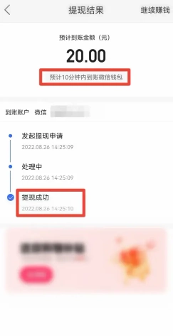 快手極速版一天賺50元是真的嗎 快手極速版一天賺50的技巧