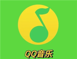 qq音樂網頁版的登錄入口在哪，qq音樂網頁版網址是什么