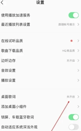 qq音樂演唱會直播回放在哪里進入 qq音樂演唱會可以在電腦看嗎