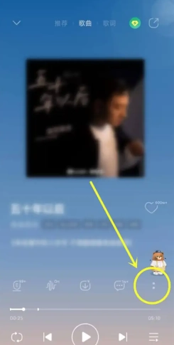 qq音樂演唱會直播回放在哪里進入 qq音樂演唱會可以在電腦看嗎