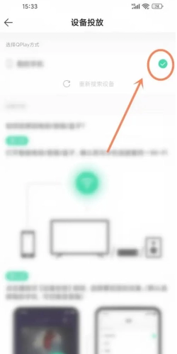 qq音樂演唱會直播回放在哪里進入 qq音樂演唱會可以在電腦看嗎