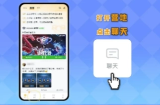 王者榮耀微信qq互通怎么開 王者榮耀微信qq互通教程