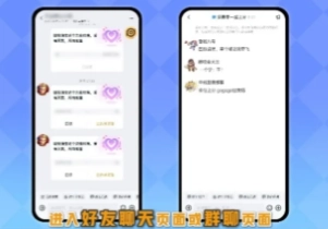 王者榮耀微信qq互通怎么開 王者榮耀微信qq互通教程
