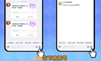 王者榮耀微信qq互通怎么開 王者榮耀微信qq互通教程