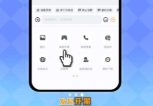 王者榮耀微信qq互通怎么開 王者榮耀微信qq互通教程
