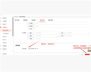 京東外賣商家版如何設置單點不送 京東外賣商家版如何設置飲料單點不送