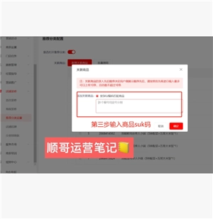 京東外賣商家版如何設置單點不送 京東外賣商家版如何設置飲料單點不送