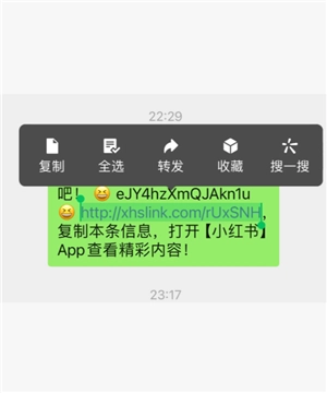 小紅書app視頻怎么下載 小紅書app視頻下載方法