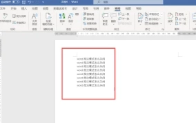 Word中的批注功能在哪里 怎么去除Word中的批注