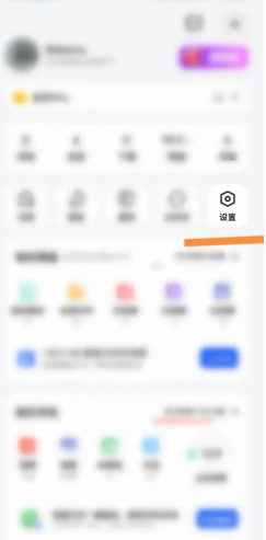 夸克小窗口模式在哪里設(shè)置 夸克小窗模式怎么開啟