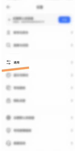 夸克小窗口模式在哪里設(shè)置 夸克小窗模式怎么開啟