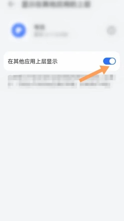夸克小窗口模式在哪里設(shè)置 夸克小窗模式怎么開啟