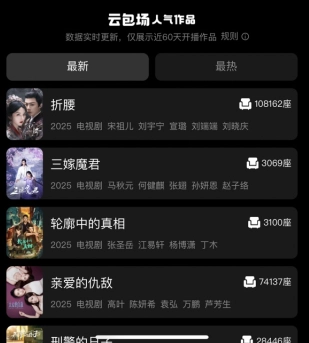 騰訊云包場怎么領取會員入口在哪 騰訊云包場一個月可以領幾次