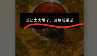 騰訊云包場怎么領取會員入口在哪 騰訊云包場一個月可以領幾次