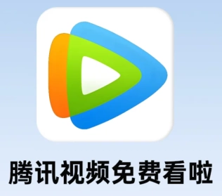 騰訊看廣告續(xù)時(shí)長功能不見了，不知在哪能找到，騰訊看廣告續(xù)時(shí)長究竟在哪呢？