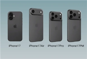 iPhone17是否具備高刷？iPhone有高刷的機(jī)型有哪些？