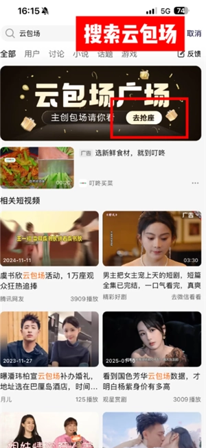 騰訊視頻vip怎么免費領(lǐng)取 騰訊視頻vip看廣告免費入口