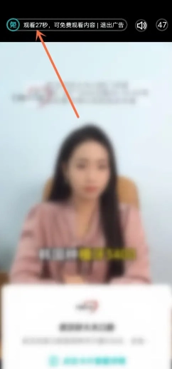 騰訊視頻vip怎么免費領(lǐng)取 騰訊視頻vip看廣告免費入口