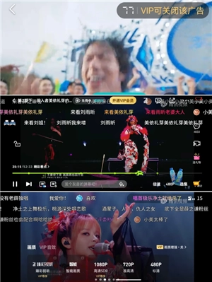 騰訊視頻vip怎么免費領(lǐng)取 騰訊視頻vip看廣告免費入口