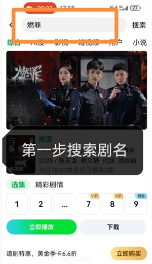 愛奇藝云包場怎么領領取入口 愛奇藝云包場多久可以領一次