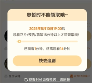 愛奇藝云包場(chǎng)會(huì)員能否疊加？愛奇藝云包場(chǎng)會(huì)員是不是只能看指定的劇？