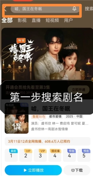 優酷云包場會員怎么領入口在哪里 優酷云包場一個月可以領幾次