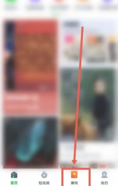 愛奇藝極速版看電視劇能賺錢嗎 愛奇藝極速版賺錢多少金幣一元