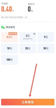 愛奇藝極速版看電視劇能賺錢嗎 愛奇藝極速版賺錢多少金幣一元