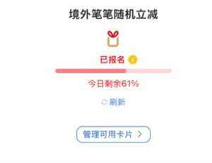 云閃付如何給西瓜卡充值？云閃付充值西瓜卡能帶來什么好處？