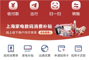 云閃付西瓜卡怎么充值 云閃付充值西瓜卡有什么用 云閃付西瓜卡怎么充值 云閃付充值西瓜卡有什么用