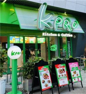 肯德基kpro的含義是什么以及肯德基kpro門店有哪些