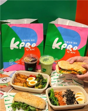 肯德基kpro什么意思 肯德基kpro門店列表