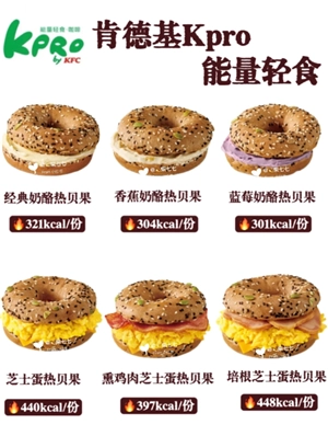 肯德基kpro什么意思 肯德基kpro門店列表