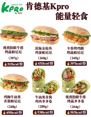 肯德基kpro什么意思 肯德基kpro門店列表