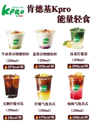 肯德基kpro什么意思 肯德基kpro門店列表