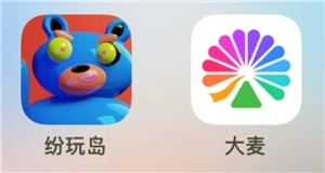 紛玩島與大麥網相比，哪個平臺的票座更容易搶到？要是在紛玩島和大麥網搶票重復了該如何處理？