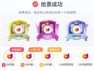 紛玩島組隊(duì)搶票時(shí)，票款是由一個(gè)人支付嗎？還有，紛玩島組隊(duì)搶票，兩人組隊(duì)容易還是四人組隊(duì)容易呢？