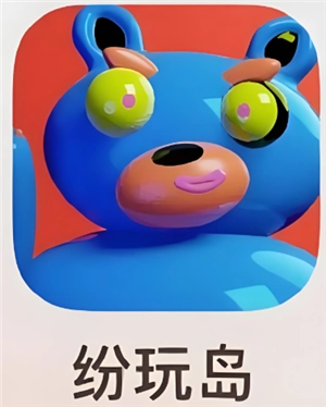 紛玩島組隊搶票款是一個人付嗎 紛玩島組隊搶票是兩個人容易還是四人